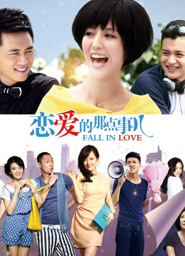 杪夏 &#8211; Babydoll [92P/521MB]